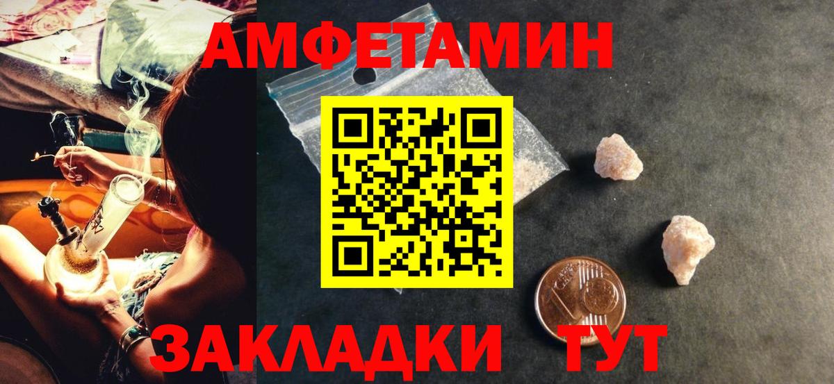 АМФ 98% Донецк