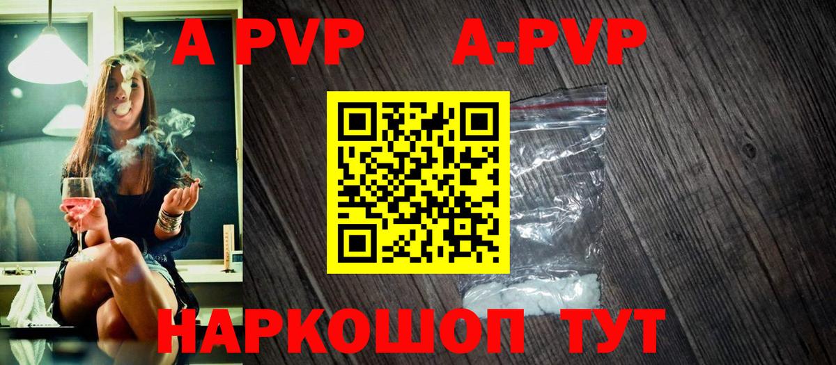 Донецк  Альфа ПВП Соль  Вход с VPN  APVP  Alpha-PVP мука  Alfa_PVP крисы CK 