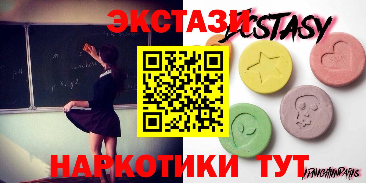 Донецк  Ecstasy 99%  ЭКСТАЗИ Philipp Plein  Вход с VPN 