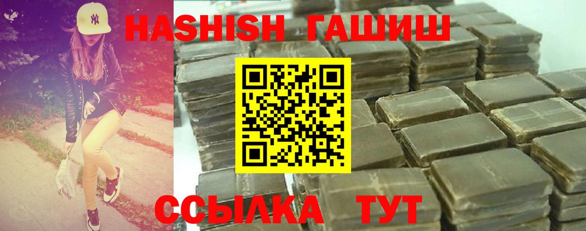 ГАШИШ VHQ Донецк