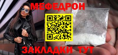 круглые Краснокаменск
