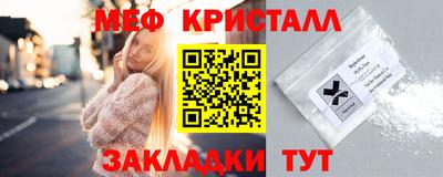метадон Краснодар