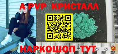 метадон Краснодар
