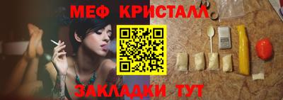 гашик Краснознаменск