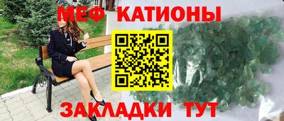 круглые Краснокаменск