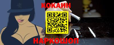 круглые Краснокаменск