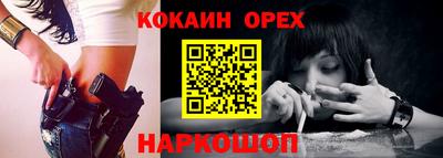 круглые Краснокаменск