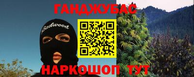 круглые Краснокаменск