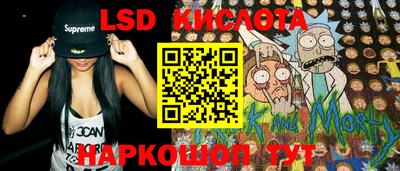 круглые Краснокаменск