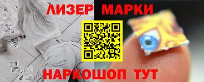гашик Краснознаменск
