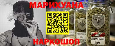 марки nbome Малоярославец