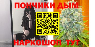 метадон Краснодар