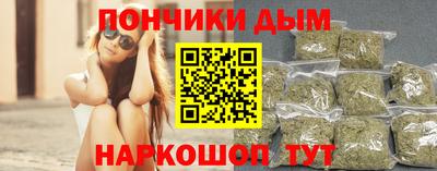 метадон Краснодар
