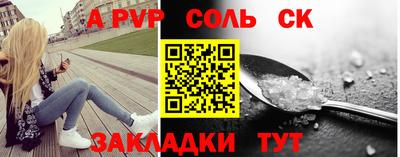круглые Краснокаменск