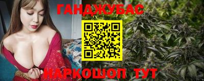метадон Краснодар