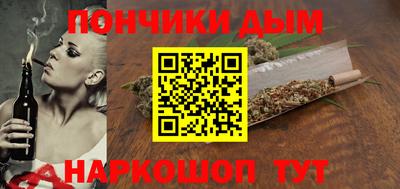 метадон Краснодар