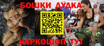 круглые Краснокаменск