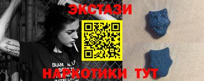 круглые Краснокаменск
