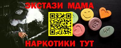 метадон Краснодар