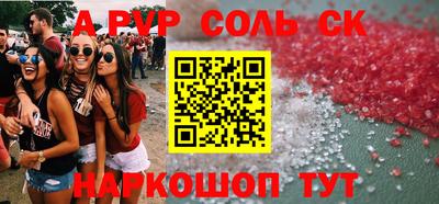 метадон Краснодар