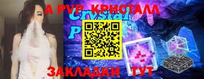 гашик Краснознаменск