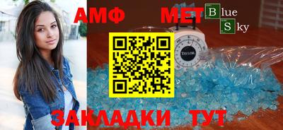 круглые Краснокаменск