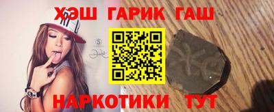 гашик Краснознаменск