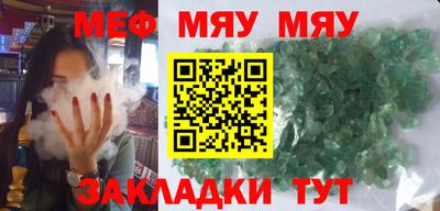 гашик Краснознаменск