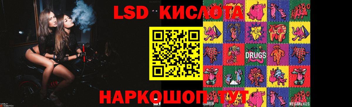 Донецк  LSD-25 экстази ecstasy  Вход с VPN  ЛСД экстази ecstasy 