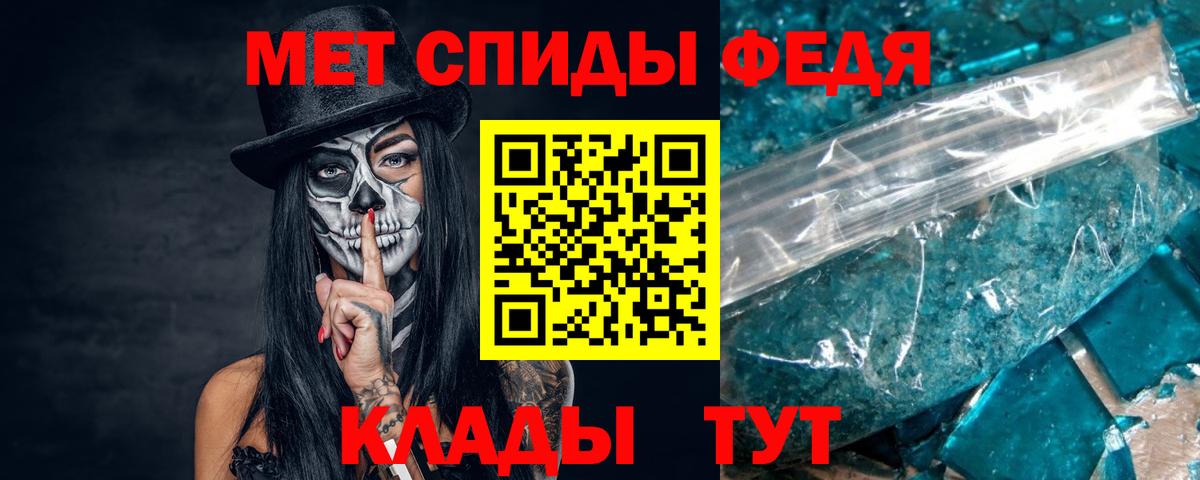 Метамфетамин Декстрометамфетамин 99.9%  Вход с VPN  Донецк 