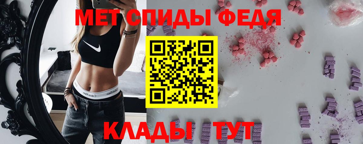 Первитин Methamphetamine Донецк