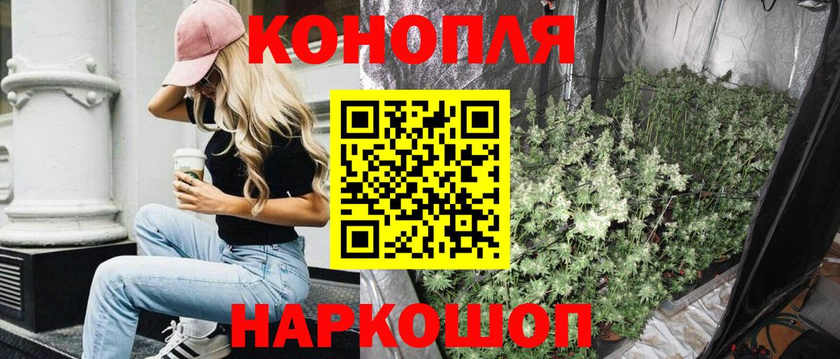 Марихуана тримм Донецк